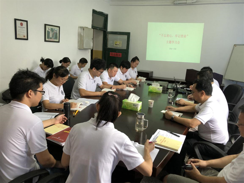 公司研发一支部开展“不忘初心、牢记使命”主题教育和“回顾历史,不忘初心,砥砺前行”主题党日活动 澳门开彩结果历史记录查询