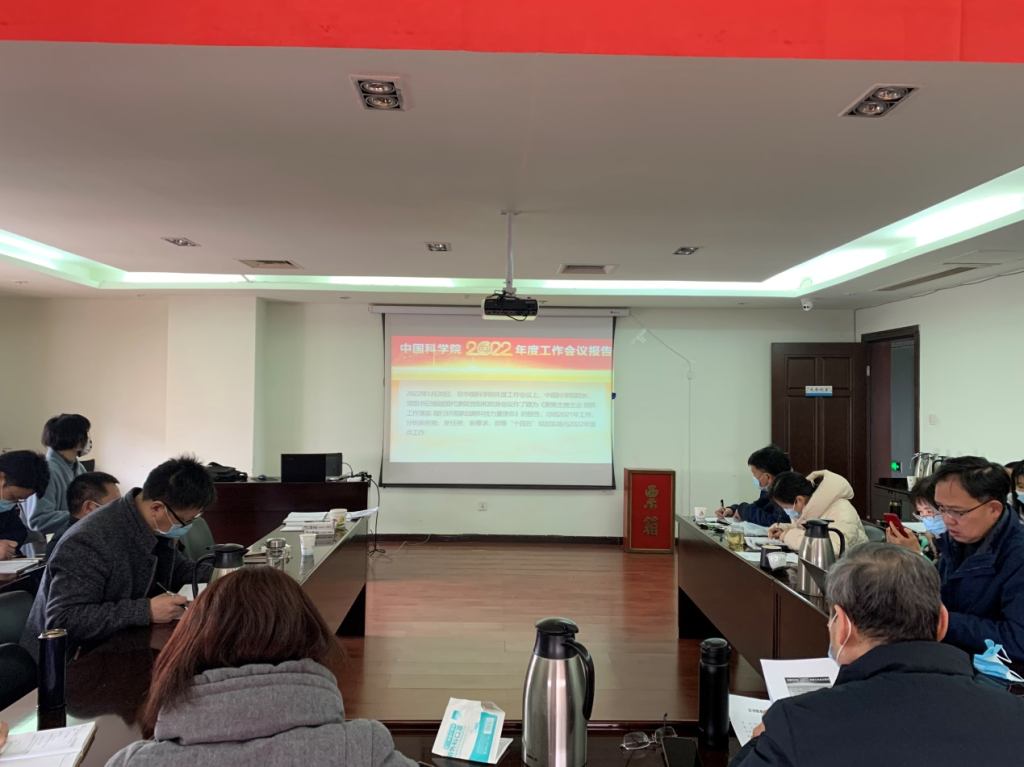 公司党委召开2022年第一次理论中心组学习会 澳门开彩结果历史记录查询
