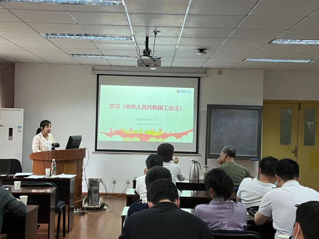 公司召开第七届六次职代会 澳门开彩结果历史记录查询
