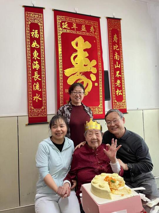 公司为百岁高龄离休干部梁永妙祝寿 澳门开彩结果历史记录查询