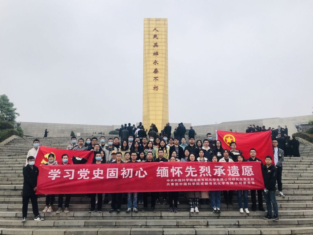 铭记历史,传承遗志 澳门开彩结果历史记录查询