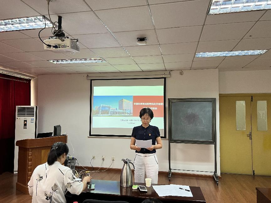 公司举办党务工作培训会 澳门开彩结果历史记录查询