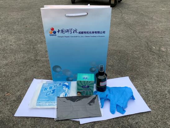 公司精心策划具有特色防护慰问品 澳门开彩结果历史记录查询