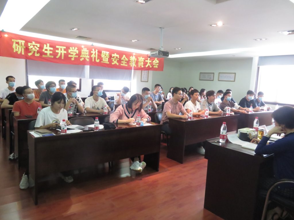 公司举行研究生开学典礼 暨安全教育大会 澳门开彩结果历史记录查询