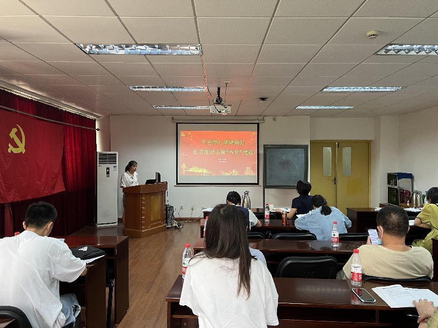 公司举办党务工作培训会 澳门开彩结果历史记录查询