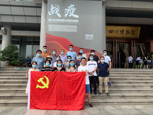 公司组织观看《战疫——四川抗击新冠肺炎疫情专题展》 澳门开彩结果历史记录查询